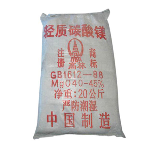 碱式博尔塔拉蒙古碳酸镁生产厂家有哪些？高林碱式博尔塔拉蒙古碳酸镁供应介绍
