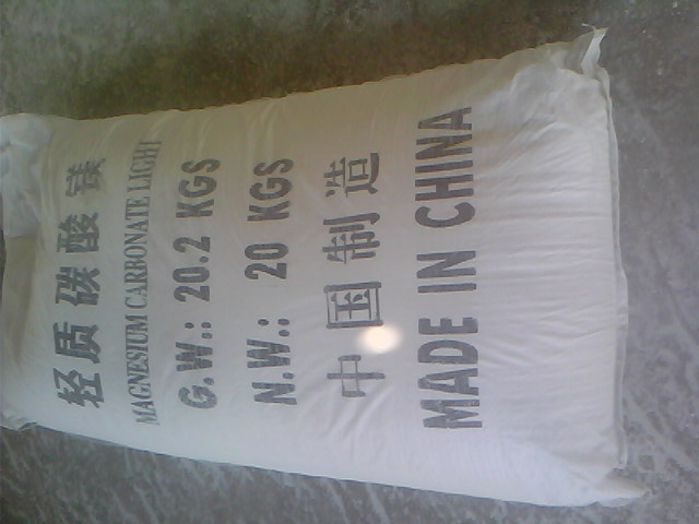 博尔塔拉蒙古搪瓷釉料用碳酸镁产品概述